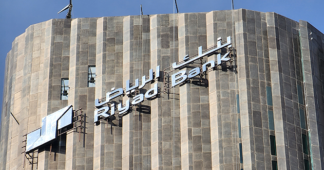 CMA Clears Riyad Bank's SAR 10B Debt Offer