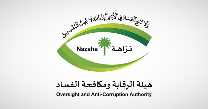 Nazaha's 160 Detentions Reshape Saudi Risk Profile