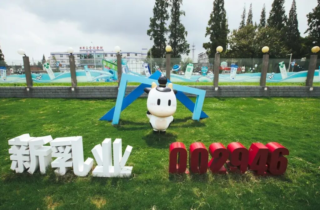 New Hope Dairy Tests Investor Appetite With Hong Kong IPO Bid