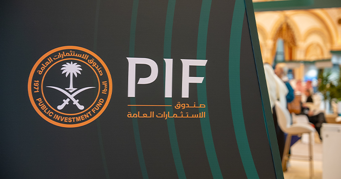 PIF signs $9.5B MoUs with World Bank units IFC, MIGA
