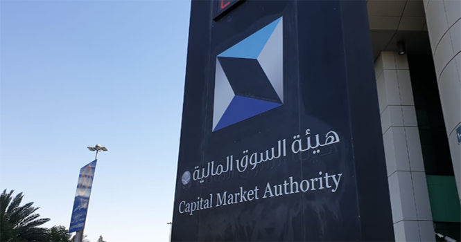 Saudi Arabia Opens Commodity Exchange Bidding