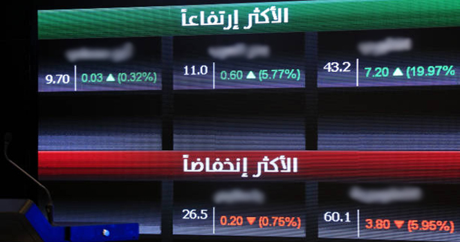 Southern Cement Hits 52-Week Low; Construction Sector Weighs